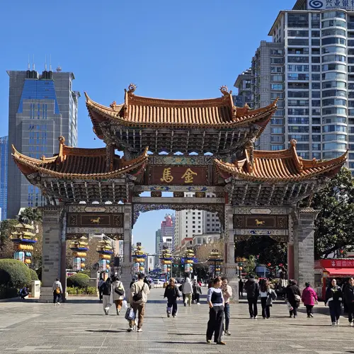 City gate, Kunming